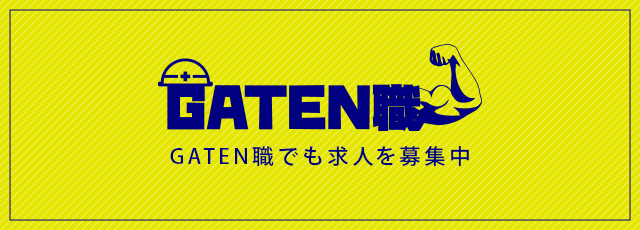 sp_bnr_gaten